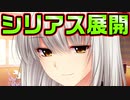 【先生】#16　抜きゲーとは思えないテンションで話し始めるお姉さん【 お姉さん先生】