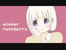 winter raspberry / Hery feat.kafu