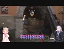 【CoD:MWⅡ】ランダルカスタムとリボルバーの彩澄姉妹実況プレイ29