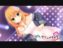 【アメリは俺の嫁だから！】