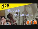 おじさんオネェが渋谷を封鎖！#18