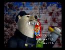くまうた　（6629）「柿の種」　唄：嵐山クマ男（夫）