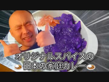 カレー屋『かっちゃん』