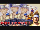 コミケの差し入れ気持ちよすぎだろ！【コミケ101の差し入れ開封その5】