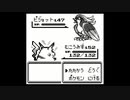 ポケモン赤を漸実況４４