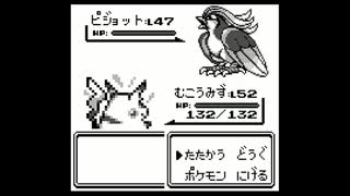 ポケモン赤を漸実況４４