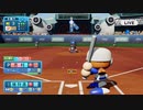 【実況】ミノルのパワプロ2020 part100 (パワフェス)【配信】