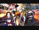 無課金初期勢のFGO　黄金樹海紀行ナウイ・ミクトラン編　part59