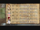 実況 ◇ ヴァルハラナイツ ◇ 第33幕