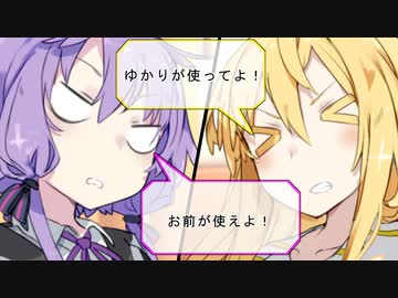 【VOICEROID劇場】性転換マキの日常【パート63】