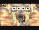 【DQ7】ドラクエ7実況プレイ181
