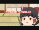 脊髄で編集している男のスプラ3