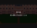 【実況】幻想少女大戦コンプリートボックスを再び実況プレイ 魔理沙編part52