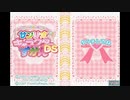 [DS]ハローキティのおしゃれパーティー サンリオキャラクターずかんDS(HELLO KITTY PARTY)FULL SOUND TRACK