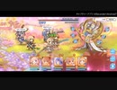 【プリコネR】『リベレイト・ジ・エデン』VERY HARDボス戦プレイ動画