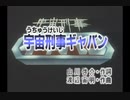 ギャバソ（カラオケ）