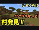 【しらくら】　動物を殺めずにエンドラを倒す縛り（生放送抜粋バージョン）　＃2