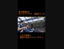 【FIFA23】　前半戦終了！！チーム内得点ランキング！　第8位　ホワイトハウス　通算2ゴール　#Shorts