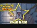 【実況】ここから始まるアカデミー生活【ポケットモンスタースカーレット】その38