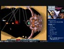 【GradiusⅢ】アケアカ版初1CC_20230206【本当にNKT...】