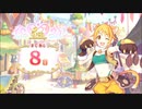 【プリンセスコネクト！Re:Dive】5th Anniversary カウントダウンログインボーナス 第8話