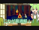 【MCPIXEL3】高IQずんだもん【ソロ実況祭】
