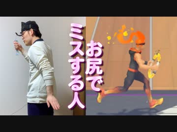 【実況】体に付けた風鈴を鳴らしてはいけないリングフィットアドベンチャー part24