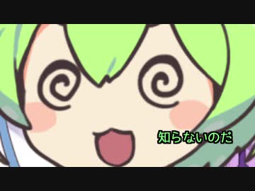 【VOICEROID劇場】盗ったのだーれだ？