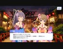 【アサルトリリィ Last Bullet】アサルトリリィ ラスバレ2周年祭り ～あまあまの宴～