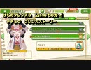 けものフレンズ３【占いのその先へ】ダチョウフレンズストーリー_km３