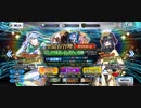 【FGO】ゆるくガチャ禁している者がククルカンを呼符で狙ったよ