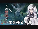 ♯2:BF2042-2 教えてくれ、どうしたら良い！？～コンドルでリニューアルされたオービットを飛び回る！～