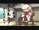 隣人のアリアルさんとミリアルさん　643『資本金』