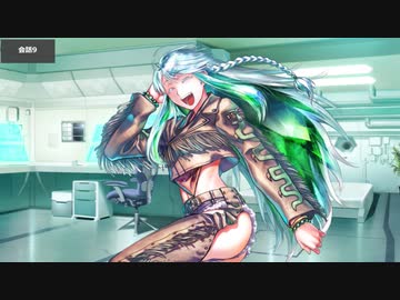 Fate/Grand Order ククルカン マイルーム＆霊基再臨等ボイス集（2部7章クリア前分のみ）