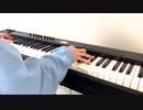 【進撃の巨人】「紅蓮の弓矢」(TV ver.) を弾いてみた【ピアノ】