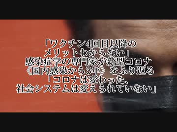 コロナニュースまとめ155