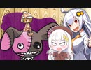 【新約・帽子世界】あかりとあかりと不思議な帽子 #7【VOICEROID実況】