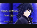 【冨岡義勇誕生祭2023】21歳組でGURU（黄粉様振付ver.）【鬼滅のMMD】