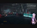 【No One Survived】ゆかりさんが噂のゾンビサバイバルゲームをやってみますよ(結月ゆかり実況プレイ)