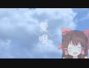 愛唄神社.mp7