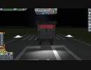 【Kerbal Space Program】プルン！プルンプルン！！プルン！！！！【２月１６日　寒天の日】