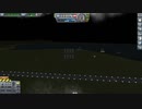【Kerbal Space Program】春一番の風を人工で吹かせたかった【２月１５日　春一番名づけの日】
