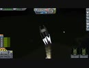 【Kerbal Space Program】ス　ペ　ー　ス　プ　ロ　レ　ス【２月１９日　プロレスの日】