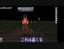 【Kerbal Space Program】ロケットに想いをこめたかった【２月１８日　エアメールの日】