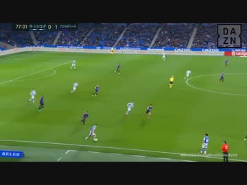 【久保MOM】レアル・ソシエダ 対 バジャドリード