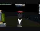 【Kerbal Space Program】切り干し大根を宇宙に広めようとした【２月１７日　切り干し大根の日】