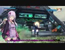 BBPS4　PLUS：Sの日常１０８ ゆかりさんたちとゲルト爺が逝くバレリオ