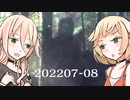 【UFO・UMA】みかくにんアリア 2022年7月8月【ニュース紹介】