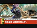 【バトオペ2】天才脳筋チンパンジーが脱走!! (ほぼ)毎日バトオペ日記 13日目【ゼー·ズール】