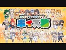 けものフレンズキングダム キャラクターボイス集【动物朋友:王国】